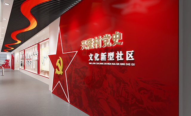 黨史展廳設(shè)計(jì)首先應(yīng)該是簡(jiǎn)潔、明快